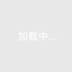 本赛季英超门将已送出9次助攻，创历史单赛季最多纪录